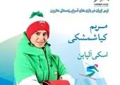دربندسری:با تمام توان به مصاف حریفان می‌روم
