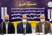 روایت شجاعت خلبانان قهرمان ایرانی در هشت سال دفاع مقدس در «نبردهای تامکت » 

