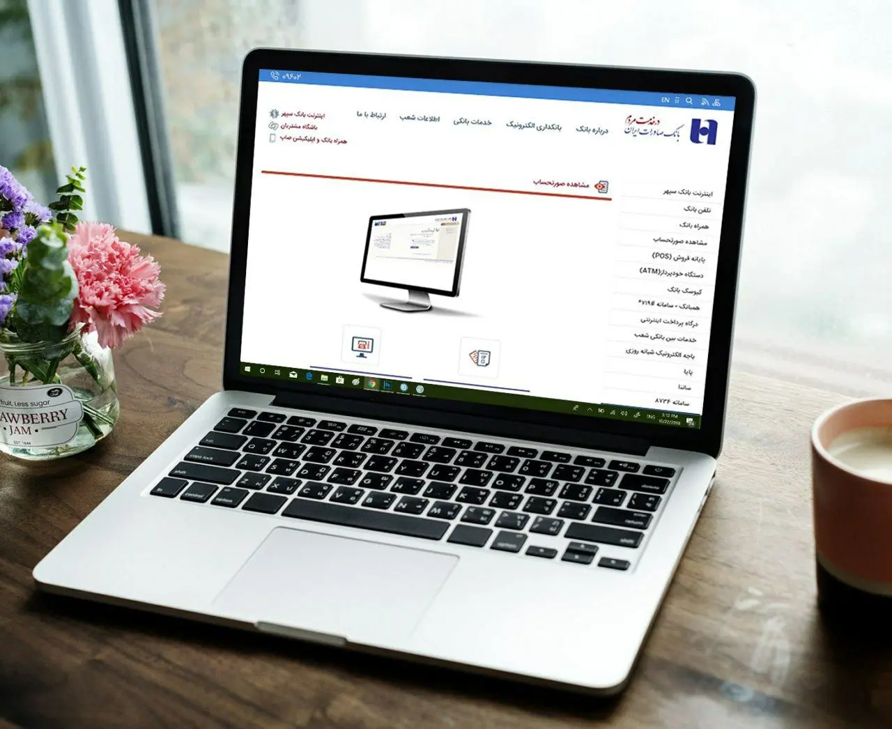 افزایش ظرفیت چهار خدمت بانکداری غیرحضوری در بانک صادرات ایران
