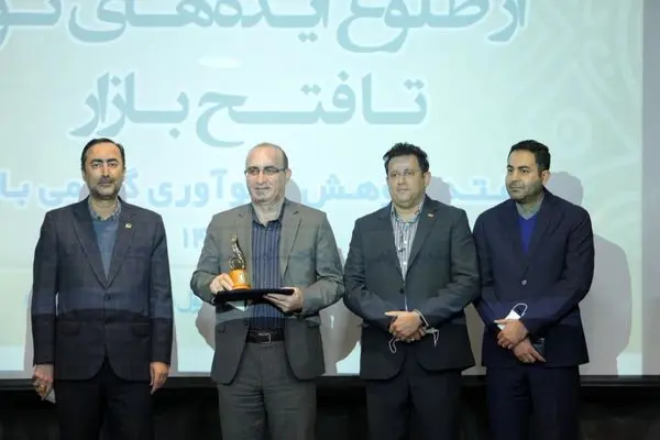 شش شرکت برتر گروه صنایع پتروشیمی خلیج فارس در حوزه پژوهش و نوآوری معرفی شدند

