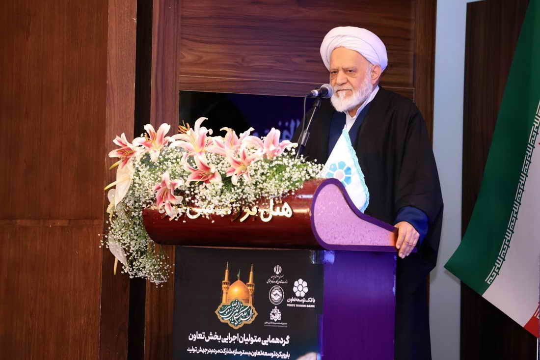 شیخ حسینی مدیرعامل بانک توسعه تعاون مدیری تحول‌گرا و پیشگام در اجرای بانکداری اسلامی است

