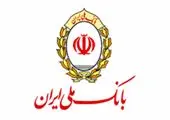 در مسیر حسین (ع) با خرید ارز اربعین از آیگپ