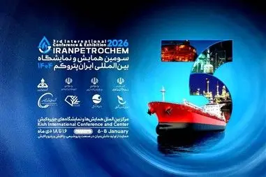 حضور فعال شرکت مخابرات ایران در سومین همایش و نمایشگاه بین المللی ایران پتروکم کیش

