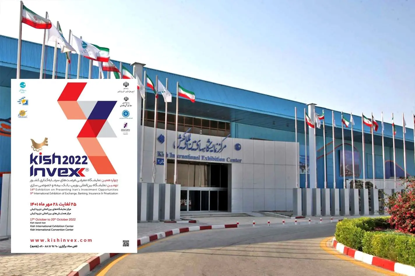 اهداف و برنامه های بانک دی برای حضور در «کیش اینوکس 2022» تشریح شد

