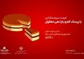قدردانی فرمانده هیات رزمندگان اسلام، غرب و شمال غرب کشور از بانک ملت
