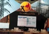 کاهش کم سابقه نسبت خسارت شعبه چالوس بیمه رازی

