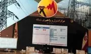 مرکز دیسپاچینگ منطقه‌ای زنجان فردا به بهره‌برداری می‌رسد

