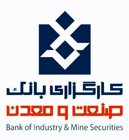 دستاورد آبان ماه گروه بانک صنعت و معدن