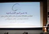 رکورد تاریخی تولید پتروشیمی شهید تندگویان ثبت شد