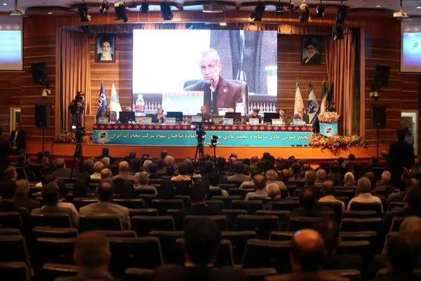 مجمع عمومی سالیانه شرکت مخابرات ایران آغاز شد