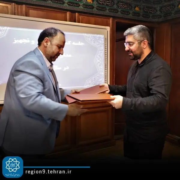 هوشمند سازی مدارس منطقه۹ در دستور کار