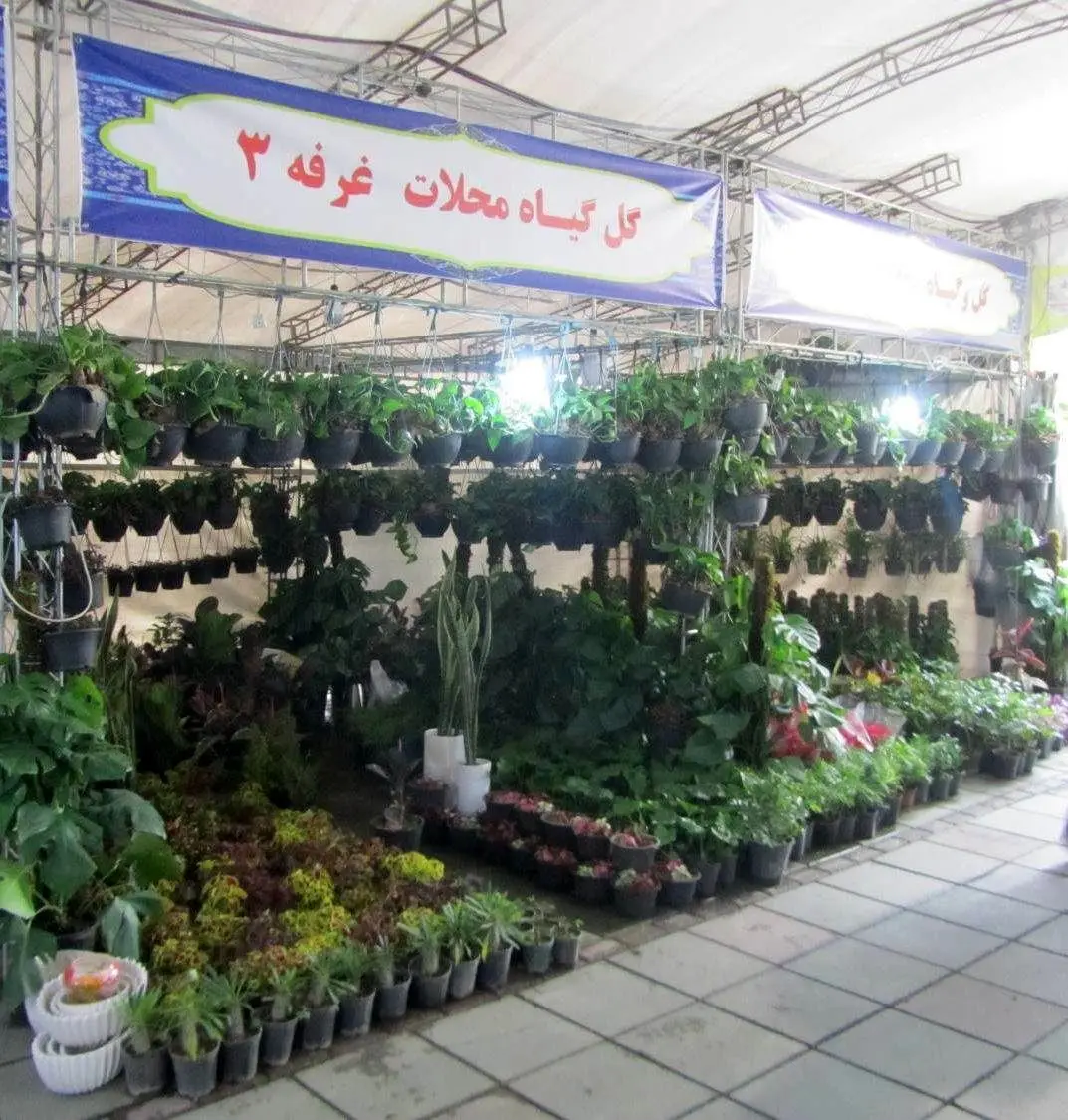 برپایی چهار بازارچه نوروزی در منطقه ۱۳