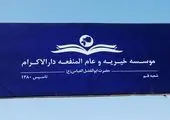 دانش آموزان قم حضوری باشکوه در اردوهای راهیان نور مجازی رقم زدند