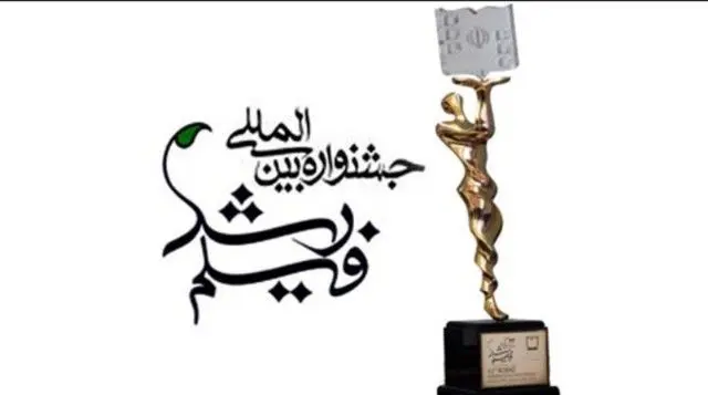 هشت انیمیشن از تولیدات مرکز راهی جشنواره فیلم رشد شدند