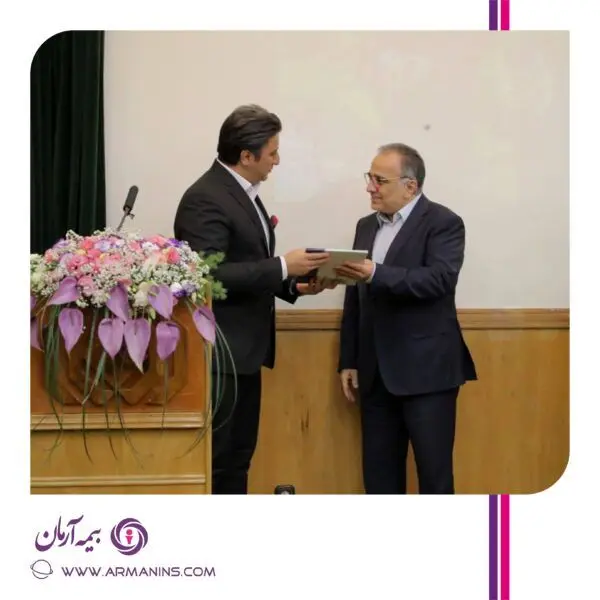 تقدیر بیمه مرکزی از روابط عمومی بیمه آرمان

