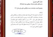 بانک پاسارگاد 182 پله را با یک گام طی کرد