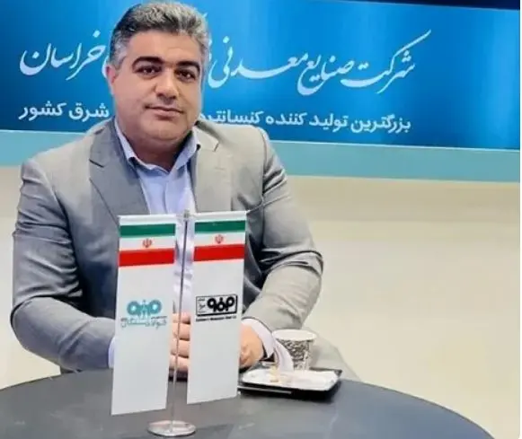 تولید کنسانتره فولاد سنگان در سال‌جاری به مرز یک میلیون تن رسید

