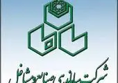 مرکز واکسیناسیون خودرویی شهید دوران در منطقه۱۳ افتتاح و راه اندازی شد 

