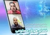 فراموشی لذت تماشای فیلم از پرده جادویی