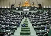 قرعه کشی بزرگ صندوق سرمایه‌گذاری ماوا

