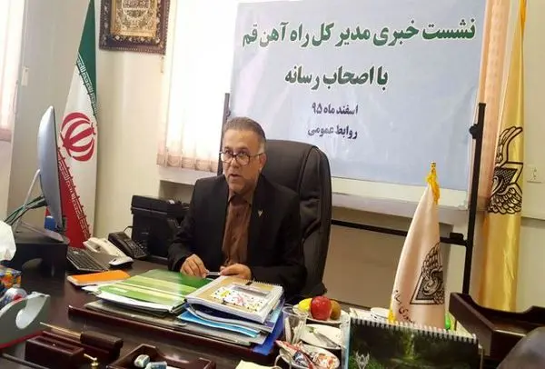 تردد ریلی در قم هزینه سوخت را 114 میلیارد ریال کاهش داد