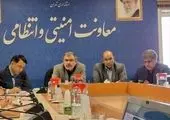 بررسی راهکارهای رفع موانع نوسازی بافت فرسوده در منطقه 15