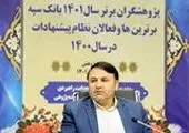 امضای تفاهم نامه همکاری برای ساخت ۵۶۰ واحد مسکونی اعضای هیات علمی دانشگاه صنعتی شریف

