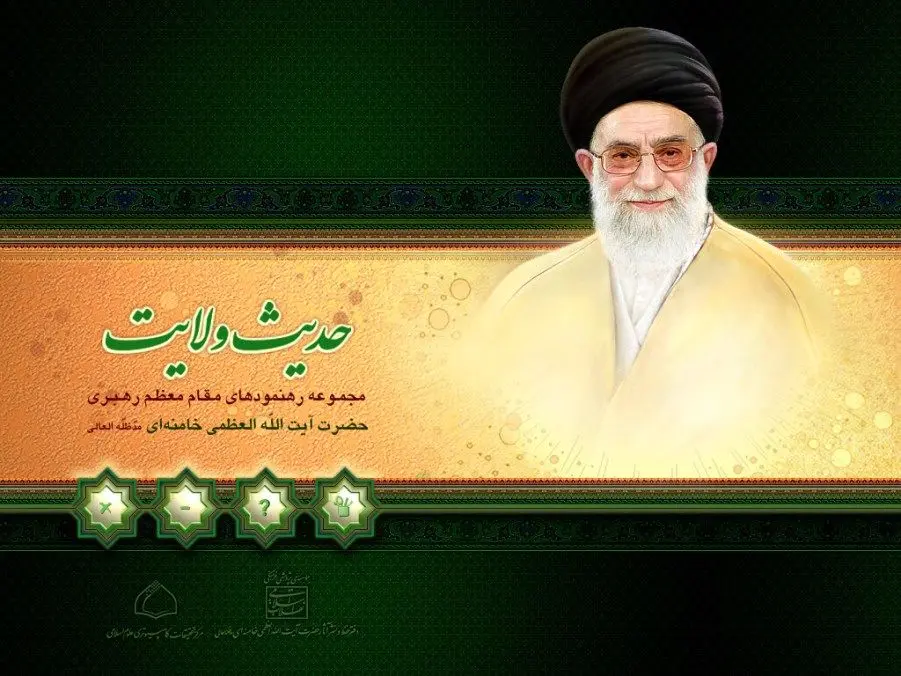 تلاش مرکز تحقیقات در پاسداشت میراث عالمان و دانشمندان اسلامی