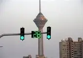با شعار «گام‌های استوار برای عبور از پیک بار ۱۴۰۴» برگزار شد