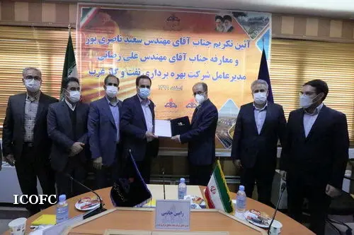 تکریم و صیانت از کارکنان جزو اولویت های کاری شرکت نفت مناطق مرکزی ایران است
