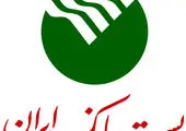 حساب های فاقد اطلاعات کامل در بانک ملی، مسدود شد