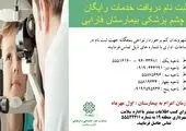کتابت قرآن کریم در روز اربعین توسط جاماندگان اربعین