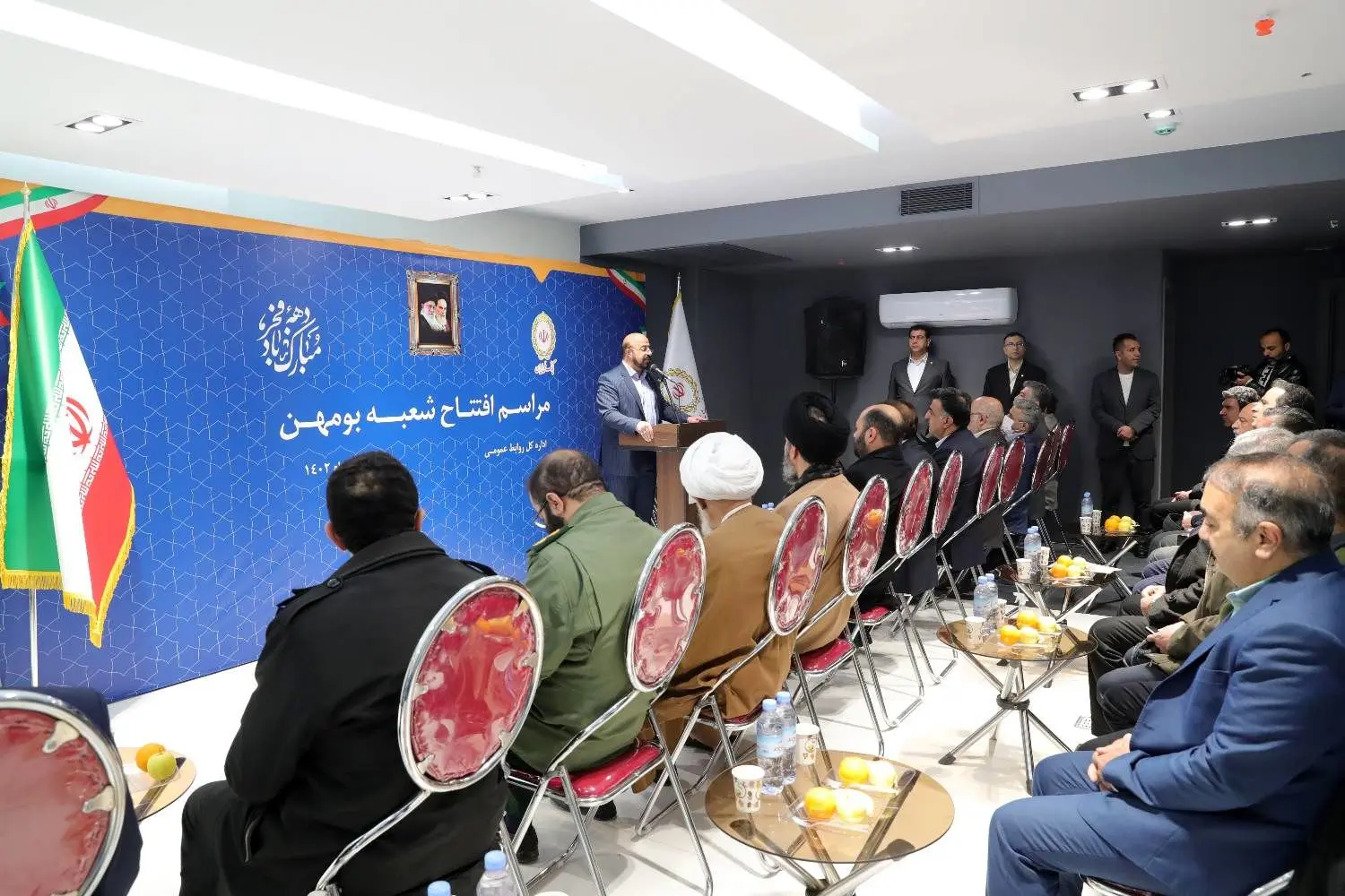 افتتاح ساختمان جدید شعبه بومهن بانک ملی ایران


