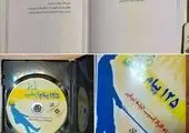 ایجاد لاین ویژه تردد خودروهای امدادی در معابر منطقه سه
