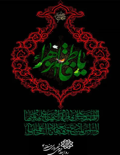 حضور گسترده کاروان عزاداری فاطمیون در محلات شمال شرق تهران