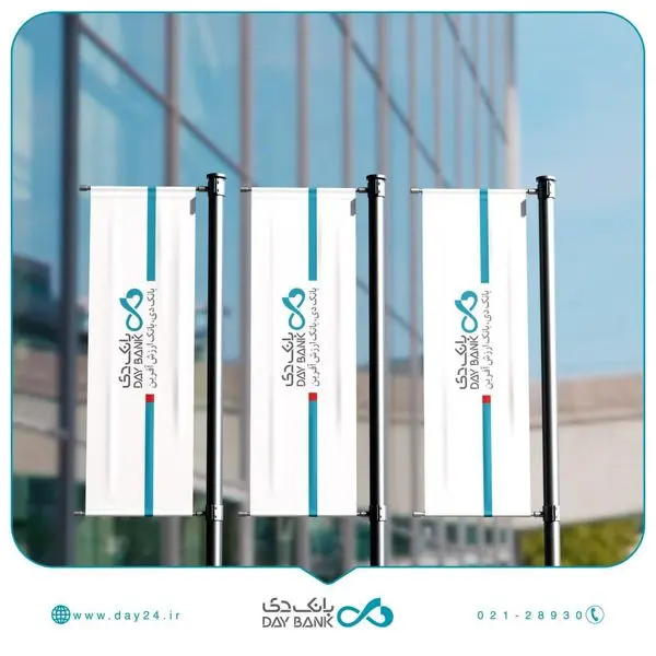 حضور بانک دی در دو نمایشگاه «صنعت مالی» و «ایران هلث»