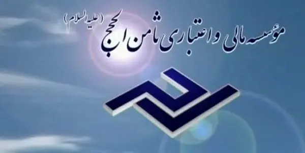 ردپای سلبریتی‌ها و مسئولان در تخلفات ثامن‌الحجج
