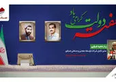 برگزاری شورای گفت‌وگوی دولت و بخش خصوصی آذربایجان شرقی با حضور وزیر صمت

