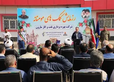 نفت و گاز مارون 4 هزار بسته کمک معیشتی برای همجواران کم برخوردار تاسیسات ارسال کرد