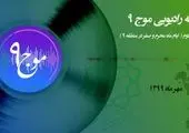 تداوم ترویج پویش "ارتقای فرهنگ آپارتمان نشینی " در منطقه ۱۵