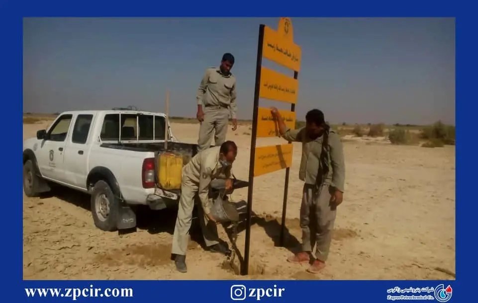 تابلوهای منطقه حفاظت شده مُند با حمایت پتروشیمی زاگرس نصب شد

