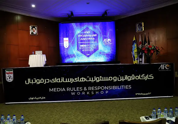 افتتاح نخستین کارگاه قوانین و مسئولیت هاى رسانه اى فوتبال