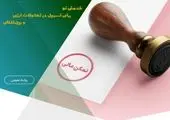  سخن سعدی پیام‌آورِ مهرورزی و خردورزی است

