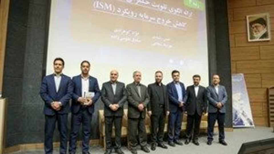 درخشش علمی کارکنان بانک سپه در همایش سالانه سیاست‌های پولی و ارزی بانک مرکزی

