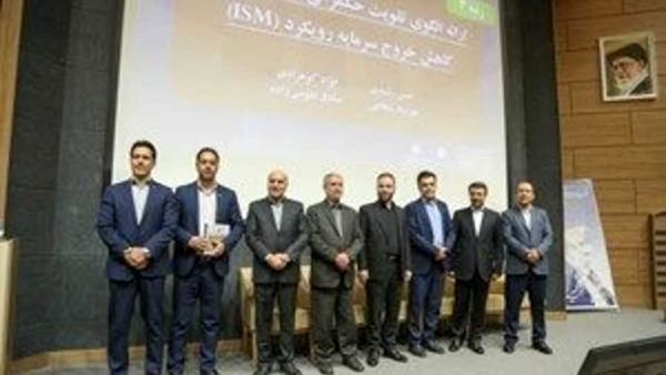 درخشش علمی کارکنان بانک سپه در همایش سالانه سیاست‌های پولی و ارزی بانک مرکزی

