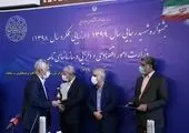فولاد مبارکه؛ پیشران توسعه پایدار ایران

