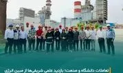 بازدید علمی اساتید و دانشجویان دانشگاه صنعتی شریف از شرکت مبین انرژی خلیج فارس