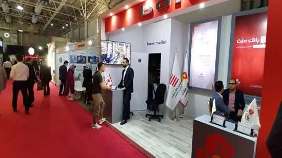 حضور بیمه "ما" در نمایشگاه نفت، گاز، پالایش و پتروشیمی