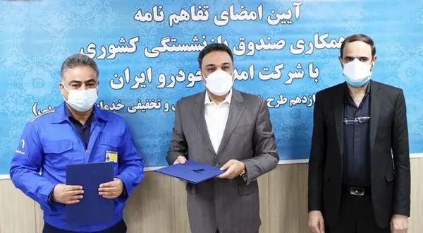 تسهیلات ویژه «امداد خودرو ایران» به بازنشستگان کشوری