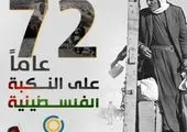 میزبانی «صبح» هیسپان تی‌وی از سیاست‌مدار شیلیایی

